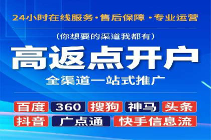 百度推广成功案例：助力企业品牌形象塑造
